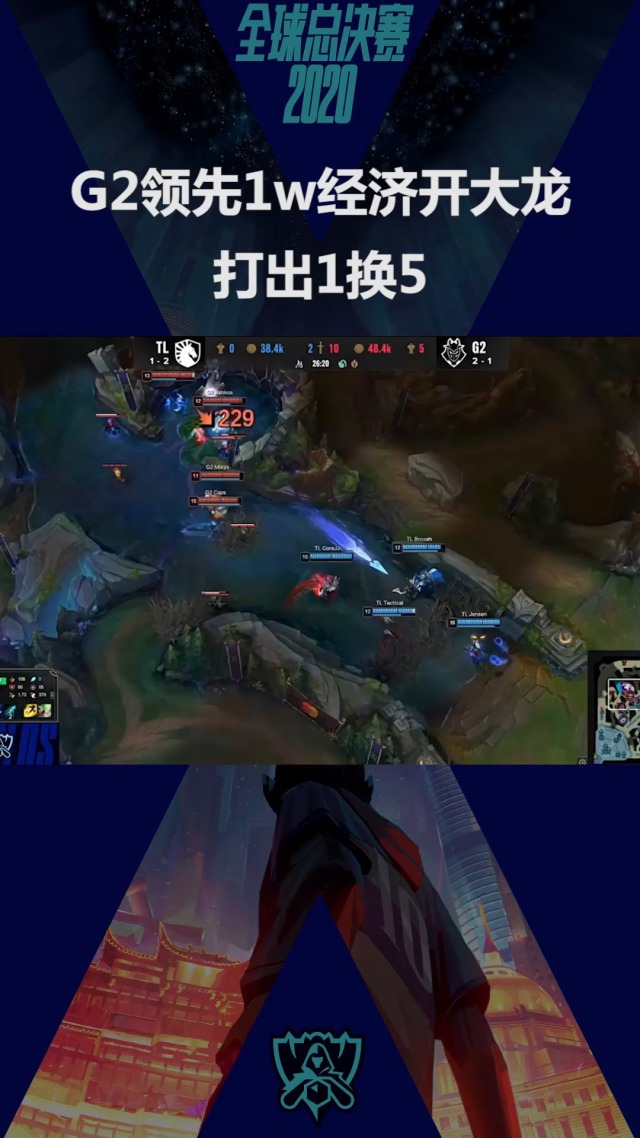  Ming迎来七赛季高光表现，TL球迷沸腾！
