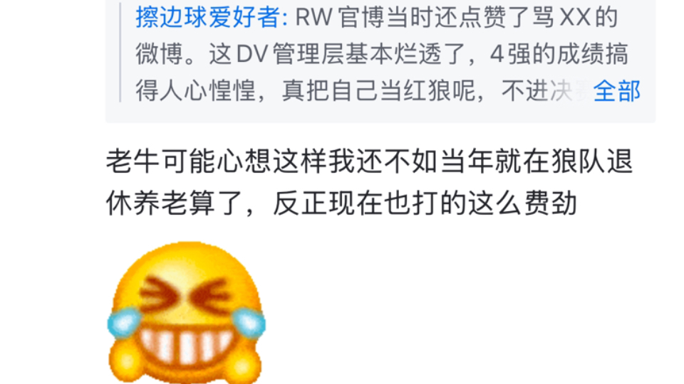 Scout遭遇十连败,中国队教练面临压力! Scout遭遇十连败,中国队教练面临压力!